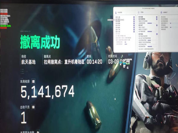 自动飞行辅助三角洲透视自瞄效果